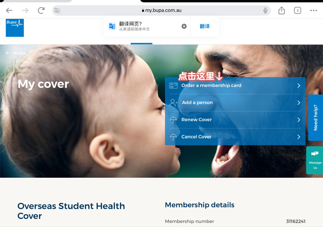 Oshc Admin OSHC's most complete activation guide | GoGlobalsafe-็ๅญฆ็ไฟ้ฉไธ็ซๅผ่งฃๅณๆนๆก