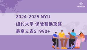 NYU