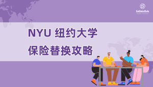 NYU